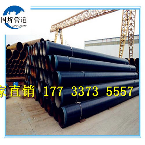 【云南西雙版納飲水ipn8710防腐鋼管dn工廠直銷】- 