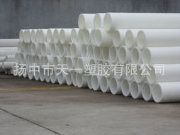 揚中市天一塑膠 塑料管產品列表