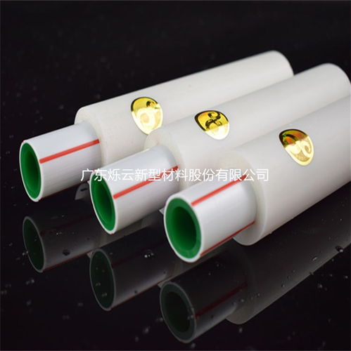 廠家直銷家裝防曬管放心可靠產品介紹 在線咨詢