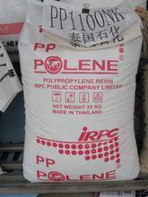 PP-RB40,管材B240,塑料管材料B240價格_長期供應PP-R盤錦B240_浙江寧波市PP-RB40,管材B240,塑料管材料B240生產供應商_PP盡在搜了網